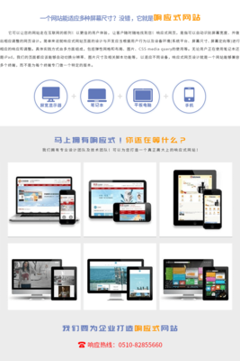 無(wú)錫軟件開(kāi)發(fā)|無(wú)錫網(wǎng)站建設(shè)|無(wú)錫網(wǎng)站優(yōu)化|無(wú)錫優(yōu)化|宜興網(wǎng)站建設(shè)|江陰網(wǎng)站建設(shè)|無(wú)錫三維動(dòng)畫|無(wú)錫宣傳片|無(wú)錫恒拓科技