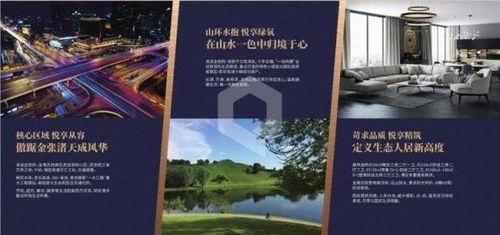 宜興濱溪金悅府項(xiàng)目信息與宜興網(wǎng)站建設(shè)簡(jiǎn)介