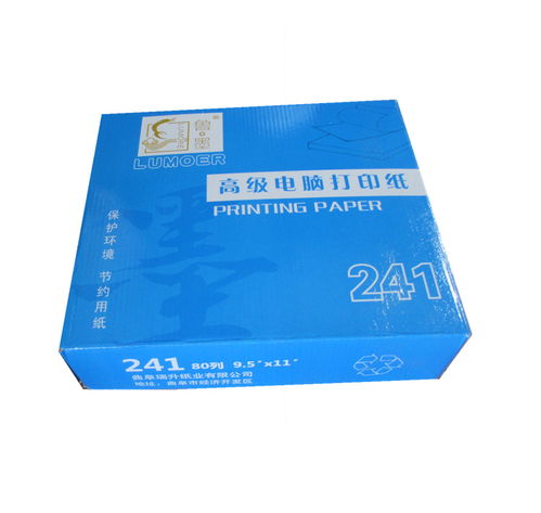 黑龍江直銷241無碳打印紙 性價(jià)比出眾