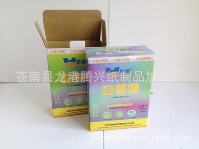 【紙盒廠家生產(chǎn)定制 彩盒 禮盒 裝修材料包裝盒】價(jià)格,廠家,圖片,紙盒,蒼南縣龍港騰興紙制品加工廠-