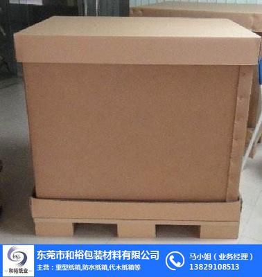 龍華代木包裝批發、和裕包裝 在線咨詢