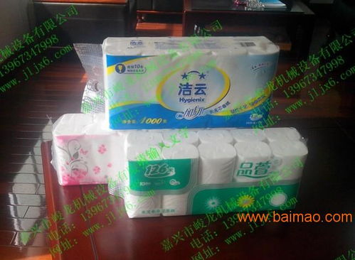 jl bj200型卷筒衛(wèi)生紙包裝機(jī),jl bj200型卷筒衛(wèi)生紙包裝機(jī)生產(chǎn)廠家,jl bj200型卷筒衛(wèi)生紙包裝機(jī)價(jià)格