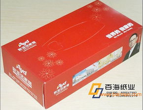 淄博盒抽定做廠家 淄博抽紙定做廣告盒抽定做ktv盒,淄博盒抽定做廠家 淄博抽紙定做廣告盒抽定做ktv盒生產(chǎn)廠家,淄博盒抽定做廠家 淄博抽紙定做廣告盒抽定做ktv盒價格