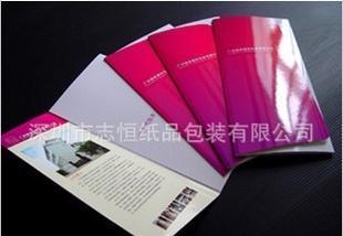  - 造紙業(yè);紙制品;紙業(yè)包裝材料;紙品加工 網(wǎng)上電子商務(wù)平臺